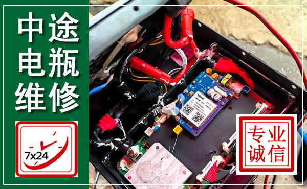 瑞安汽车换电瓶,附近电瓶维修救援电话