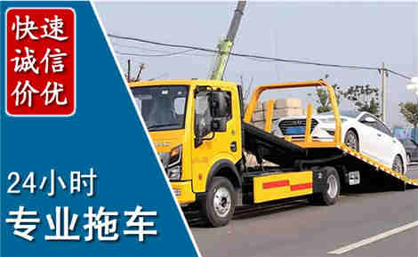 瑞安拖车救援场景与案例