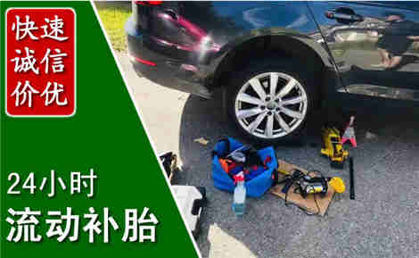 瑞安流动补胎场景与案例