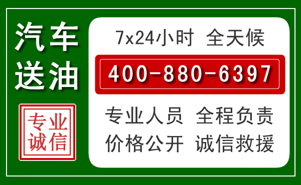 瑞安拖车救援发展新趋势:北斗导航系统加持下的拖车救援特点
