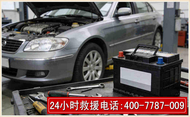 瑞安 高温雨天汽车突然没电车辆无法正常行驶该如何处理呢