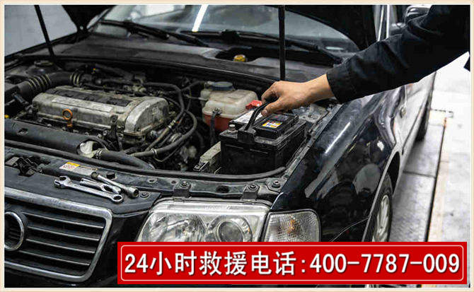 瑞安汽车搭电 瑞安汽车搭电